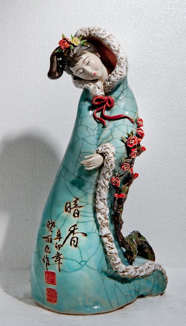 佛山市陶瓷艺术大师